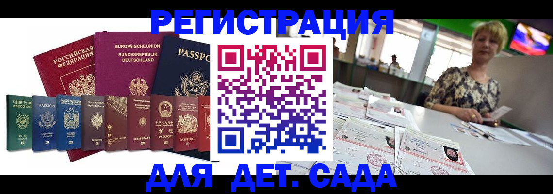 форма 3 в Котельниково