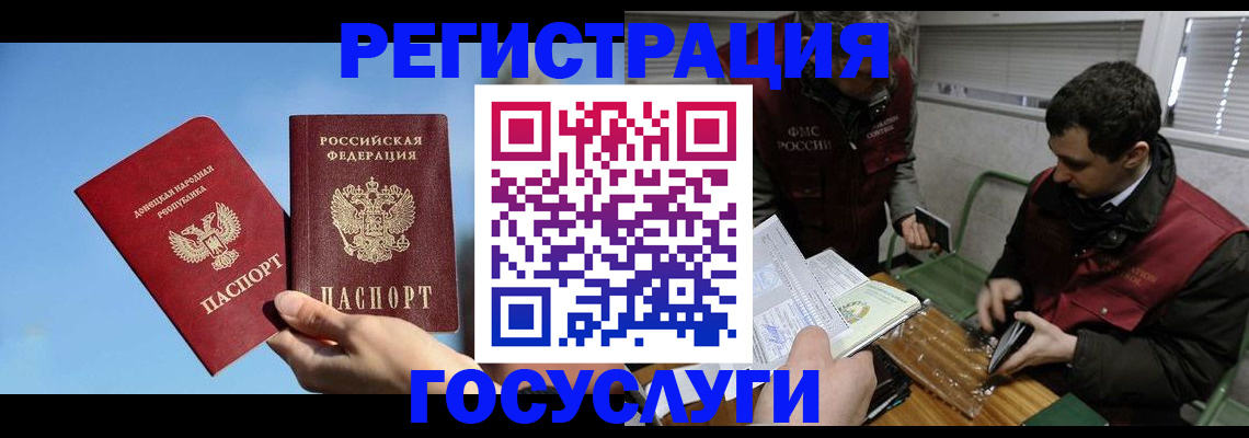 найти адрес прописки в Котельниково