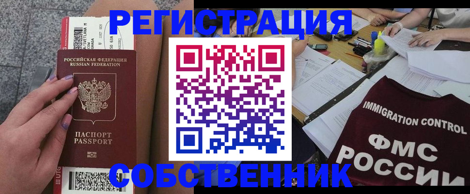 найти адрес прописки в Котельниково