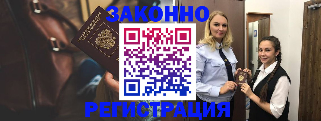 регистрация для школы в Котельниково